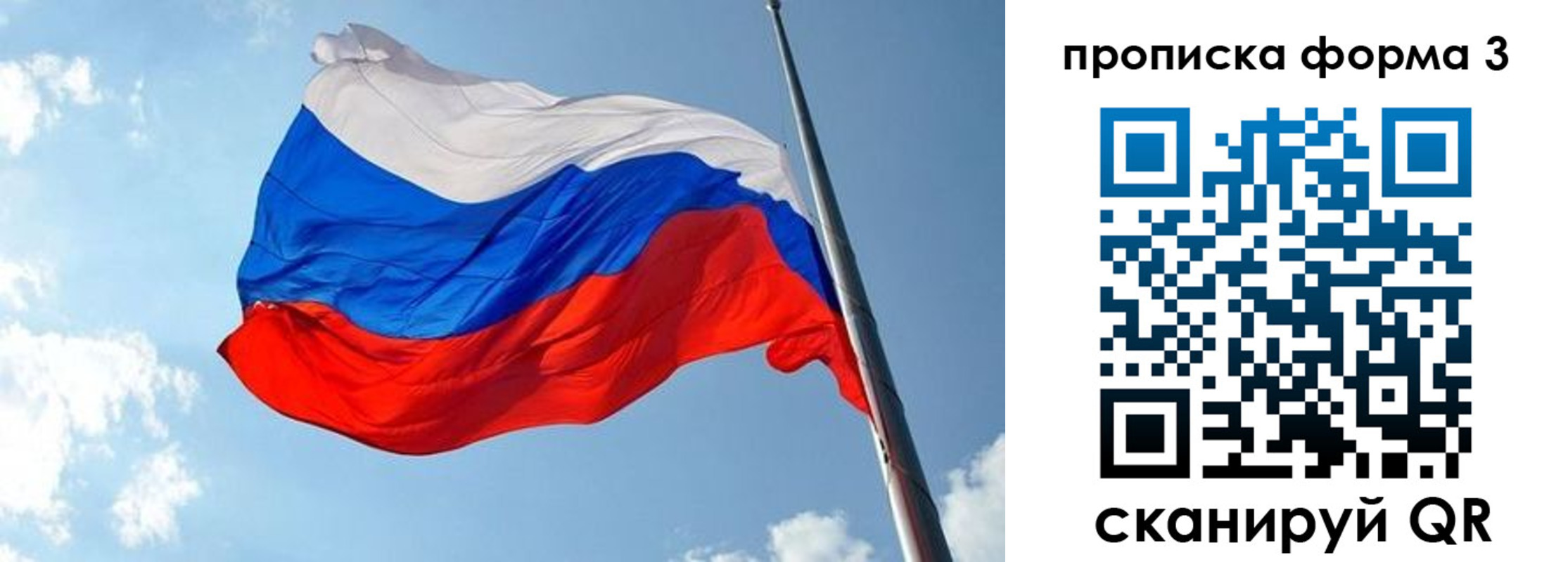 регистрация в Дрезне