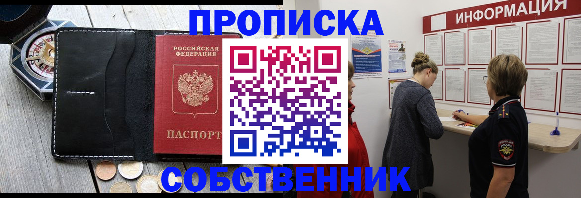 найти адрес прописки в Дрезне